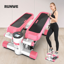 Longway thin leg stepping machine female multifunctional household weight loss machine in situ sports slimming artifact foot fitness equipment
