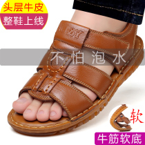Real leather cow leather online cattle gluten bottom anti-slip sandals mens beach shoes Baotou summer breathable casual middle-aged and old daddy