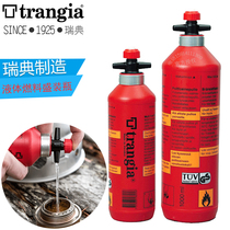 Swedish Trangia Outdoor Portable Alcohol Kerosene Fuel Supply Bottle Special Safety Fuelbottle
