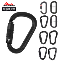 AUSTRIALPIN rock climbing main lock mountaineering buckle outdoor downhill O-type lock military version Austrian