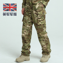 British Army Editions Public Hair Products Tactical Long Pants MTP Army Memes for training and pants Men MC Bull Forcing Equipment Shop