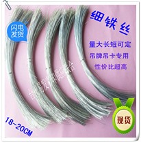 Spot fine wire tag strapping wire strapping wire strapping Wire Stainless Wire lashing wire pulling constantly female buckle tie