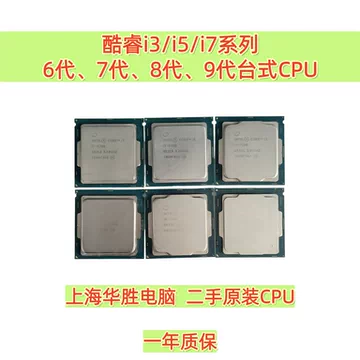 i5-9400装机套装-i5-9400装机套装促销价格、i5-9400装机套装品牌- 淘宝