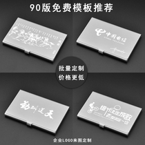 Business card holder stainless steel business card box portable business card storage box metal custom portable business card box female