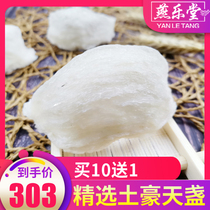Yan Lotang Malaysia Indonesia Birds Nest Tuhao Tianzan pregnant woman dry pick official Yan Bai Zhan 10g