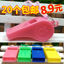 Group building Hot sale Childrens whistles Sporting goods gifts Plastic whistles Childrens toys Color hot sale gifts