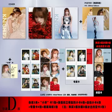 美依礼芽-美依礼芽促销价格、美依礼芽品牌- 淘宝