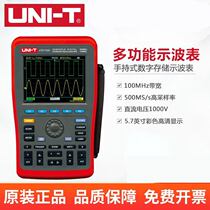 UTD1102C Handheld Digital Storage Oscilloscope Meter (UNI-T)(physical store)