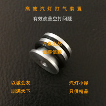 High-efficiency gas lamp pumping device (without rod) Gas lamp Shade Leather cup Through needle Accessories Ni head