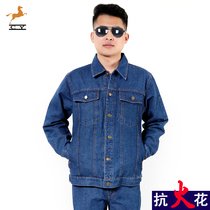 Pure cotton padded denim overalls suit mens labor insurance clothing wear-resistant electric welding anti-scalding tooling electrician auto repair welding suit