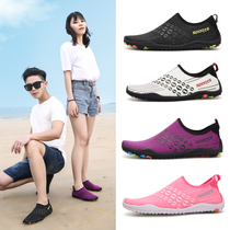 Sandals men and women outdoor diving shoes snorkeling wading swimming shoes anti-cut skin shoes treadmill sports shoes