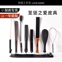Love trace sm set sp tool loose whip leather beat ring ruler rattan beat gift box set tuning tool passion torture device