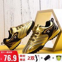 Export golden childrens football shoes for men and women with short studs