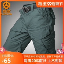 Summer tactical shorts mens slim breathable quick-drying waterproof half pants overalls pants special forces military fans outdoor five-point pants
