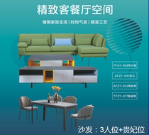 Exquisite guest restaurant space package three noble concubine seat coffee table TV cabinet table dining chair