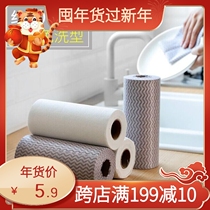 Disposable dishcloth dish towel kitchen non-stick oil absorbent cleaning towel dishcloth scrub 50 pieces