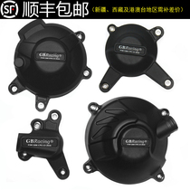 Applicable Yamaha XSR900 Tracer engine anti-fall hood retrofit motorcycle engine protection cover