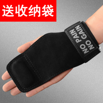 Hard pull booster belt fitness gloves for men and women grip belt wrist protection leather non-slip palm protection horizontal bar pull-up equipment