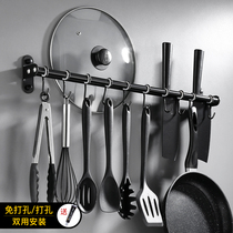 Kitchen black hanging wall multi-function movable adhesive hook row hook storage rod storage rack non-perforated nail-free pot