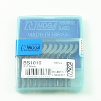 Israel NOGA trimmer Scraper Deburring edge rotating blade BS10 New 1018 hand tool