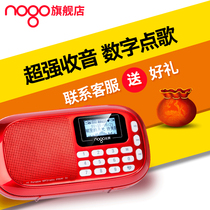 Music fruit Q16 portable card speaker mini charging small stereo elderly radio Walkman old player