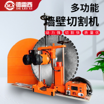 Full automatic track high-power open door and window professional sawing water saw for wall cutting machine reinforced concrete wall cutting machine