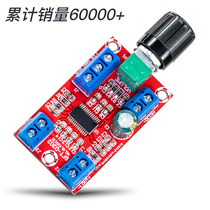 Dual track digital power amplifier board 60W High power 2 0 pure rear stage mini power amplifier module Fever high fidelity 12V