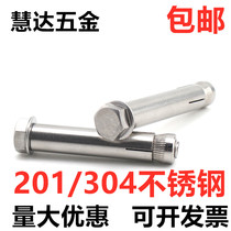 304 201 stainless steel built-in expansion screw external hexagon internal expansion bolt implosion m6m8m10m12 * 70