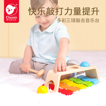 Can come to play childrens strike toys early childhood education beading tapping game baby educational toys 1-2-3 years old