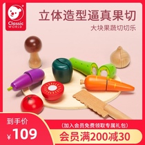 Kelai Sai childrens wooden house cutting fruit and vegetable toys 1-2-3 years old can chew and chew the music boys and girls