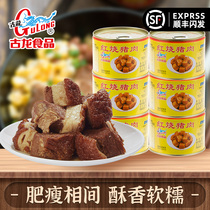 Gulong food braised pork cans convenient instant food ready-to-eat heated cooked food belly pork belly cold dish 256G * 6