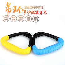 Household physical fitness ring pull-up Adult children long and high lumbar spine traction rehabilitation equipment pull ring handle