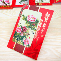 Special offer 2018 Chinese style auspicious flowers and birds series Corporate business thank you New Year card New Year greeting card