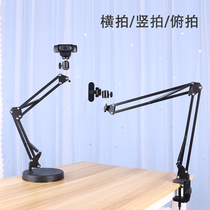 Logitech 920 has to love Universal anchor live camera bracket desktop universal all-metal cantilever shelf