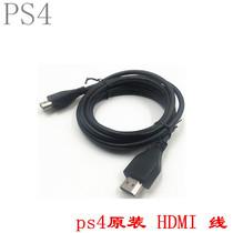 PS4 original HDMI cable HD video cable support 3D 4K PS4 disassembly HDMI cable 2 meters