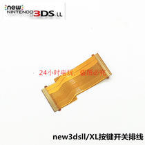new3DSLL XL key board cable switch cable cable button key board cable ABYX key original accessories
