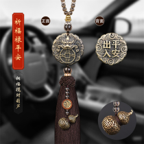 Car pendants ancient brass Brave Mens Car Rearview mirror hanging decoration supplies high-end car atmosphere