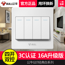 Bull four open 4-bit quadruple panel 86 type recessed wall power that lights our homes double control switch button duplex
