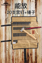 Coleman outdoor Hammer camp nail bag nail storage bag camping tent accessories kit canvas storage bag