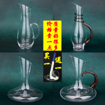Lead-free crystal glass decanter Red wine house wine dispenser Wine vessel Hotel special luxury