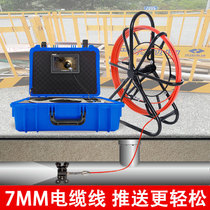 Hexter HD Industrial Pipeline imaging Endoscope camera Hole Municipal water supply and drainage sewer probe