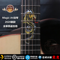Old Murer Guitar House Magic McJack A4 Dragon Qin A3 Dragon Qin Full Single Folk Guitar Shun Feng