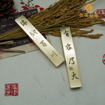 Paper paperweight paper student four treasure creative town ruler pure copper small ornaments calligraphy brass pair gift box