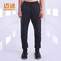 Metu 2021 autumn and winter New down pants men wear pants thick outdoor sports warm casual trousers