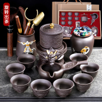 Tangfeng purple sand automatic tea set set home time running Stone Mill rotating teapot lazy man making tea kung fu tea cup