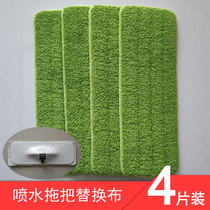 TB600 replacement cloth paste type water spray spray mop replacement cloth flat mop stick stick cloth sticky cloth buckle mop head