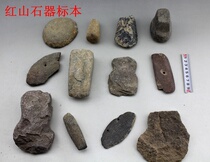 Hongshan culture science popularization teaching aids specimens Prehistoric stone tools Jade tools High ancient stone hoe stone Axe stone sickle stone Stone Archaeology