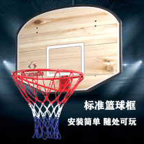 Jiezhi standard basketball board basketball frame Childrens indoor and outdoor basketball hoop Adult basketball rack Wall-mounted household basket