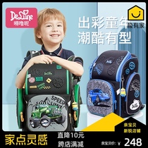 Delune school bag Primary school male 12-34 12 3rd grade daughter child load reduction decompression ridge protection backpack