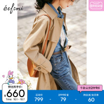 Evelly coat womens spring and autumn 2021 new autumn fashion single-breasted medium and long fried street trench coat